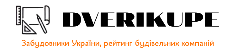 Будівельні компанії України | Новини будівництва – останні свіжі новини на сьогодні