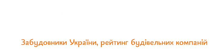 Будівельні компанії України | Новини будівництва – останні свіжі новини на сьогодні